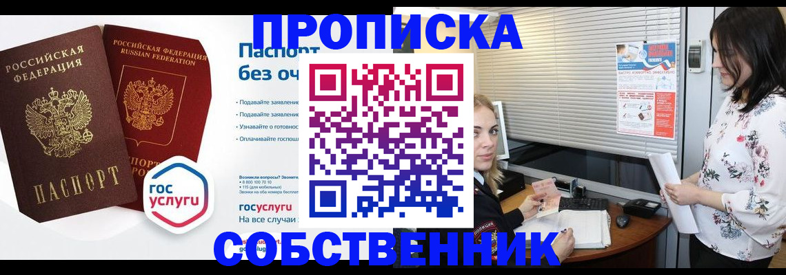 форма 3 в Холмске